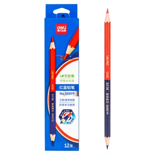 得力红蓝双色铅笔医学特种铅笔标图绘图写字木工护士专用记号双头红色蓝色体温笔多色两头不可擦彩铅医用铅笔