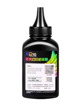 适用惠普136w碳粉110a M136a/wm/nw 108a/w 138p/pn/pnw打印机W1110A墨粉103a 107a/w 117w 1188w 102w硒鼓粉