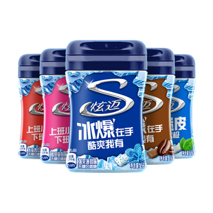 【淘宝秒杀】炫迈无糖口香糖40粒5瓶冰爆薄荷西瓜水果味清新口气