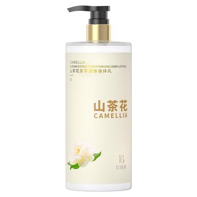 国货优选丨保湿滋润嫩白身体乳
