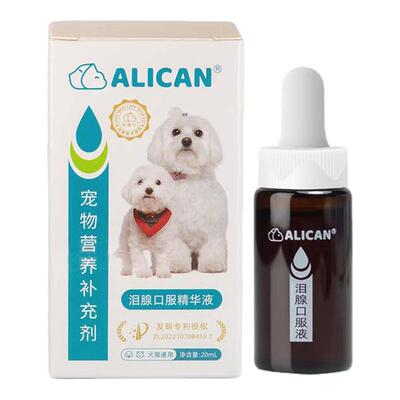 狗狗泪痕液ALICAN多瓶更划算