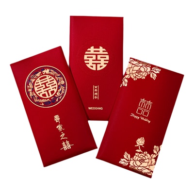 红包结婚专用千元随份子婚礼喜字大红包袋新婚回礼创意改口费喜包