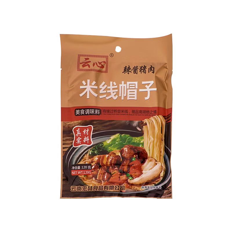 云心米线帽子云南米线辣酱猪肉红烧牛肉酱料半固态调味料云南特产