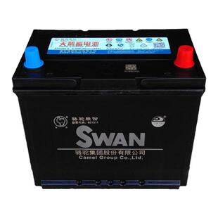 骆驼天鹅汽车电瓶12V60AH 55D26凯美瑞汉兰达皇冠锐志哈弗H6帝豪