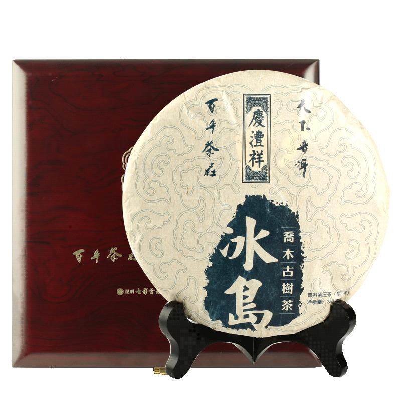 七彩云南普洱茶庆沣祥普洱茶