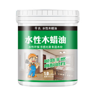 可居家居专营店海洋板木蜡油桦木板自制家具柜子上色手擦色木油漆木板擦色着色剂