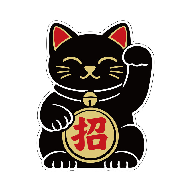 招财猫磁性车贴装饰遮蔽划痕反光新能源电动汽车红色好运静电贴纸