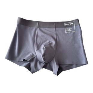 3条 亚贝伦无痕纯棉内裤男士四角裤抑菌棉裆透气纯色青年平角裤衩