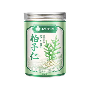 南京同仁堂柏子仁中药材正品官方旗舰店新货去壳炒野生柏子仁泡茶