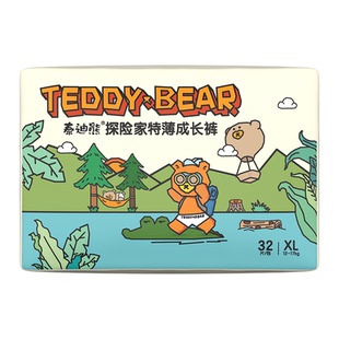 泰迪熊探险家2.0超薄透气尿不湿XL-3XL码婴儿纸尿裤M/L升级防漏