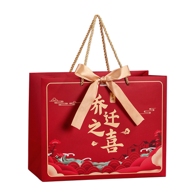 乔迁之喜伴手礼喜糖礼盒空盒子