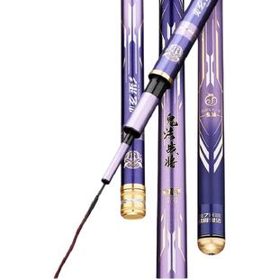 新款鬼法战将7H黑坑鱼竿19调超硬超轻鲤鱼竿罗非竿轻量抢鱼竿