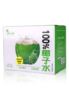 【350ml*12瓶/整箱】椰子水解渴鲜榨纯椰子100%果汁椰汁商超饮料