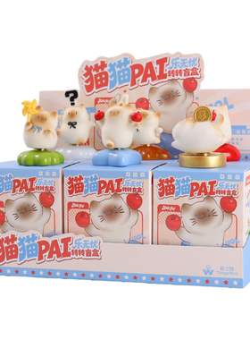 卡通可爱手办猫猫PAI转转乐盲盒