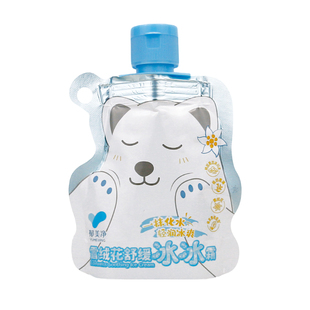 【国货故事】郁美净雪绒花舒缓冰冰霜儿童保湿面霜宝宝婴儿润肤乳