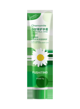 小甘菊护手霜女滋润保湿补水防干裂粗糙小雏菊美嫩白去手纹久留香