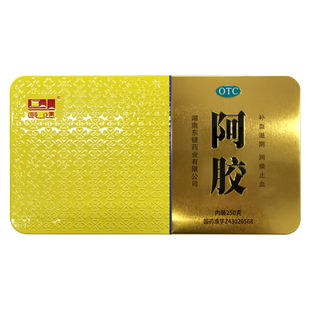 东健阿胶250g补血滋阴润燥止血虚萎黄眩晕心悸心烦不眠肺燥咳嗽