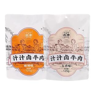 太丰古法汁汁卤牛肉干条手撕休闲零食特产即食独立包装办公室解馋