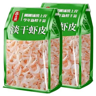 央妈推荐！虾皮无盐补钙即食辅食