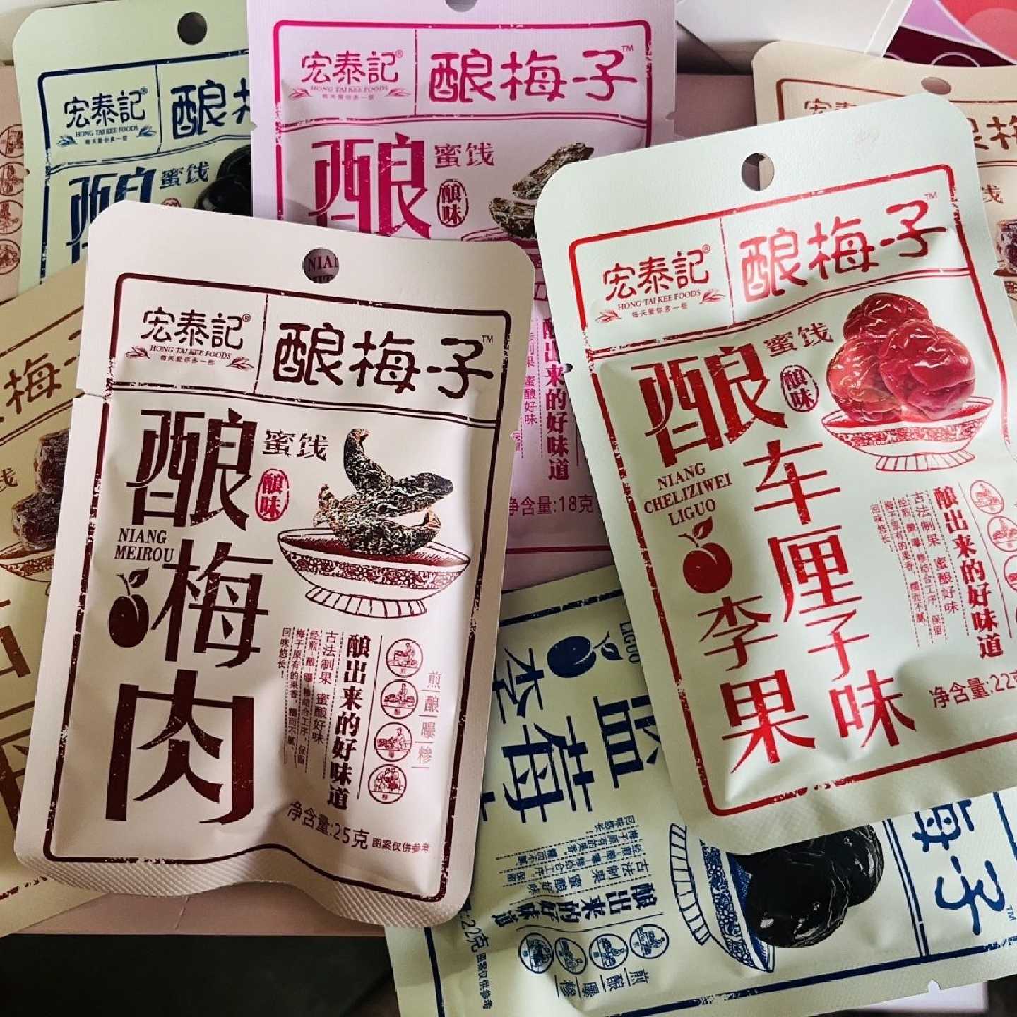 宏泰记话梅梅子酿梅肉酸甜杨梅蜜饯果干乌梅果脯办公室休闲零食批