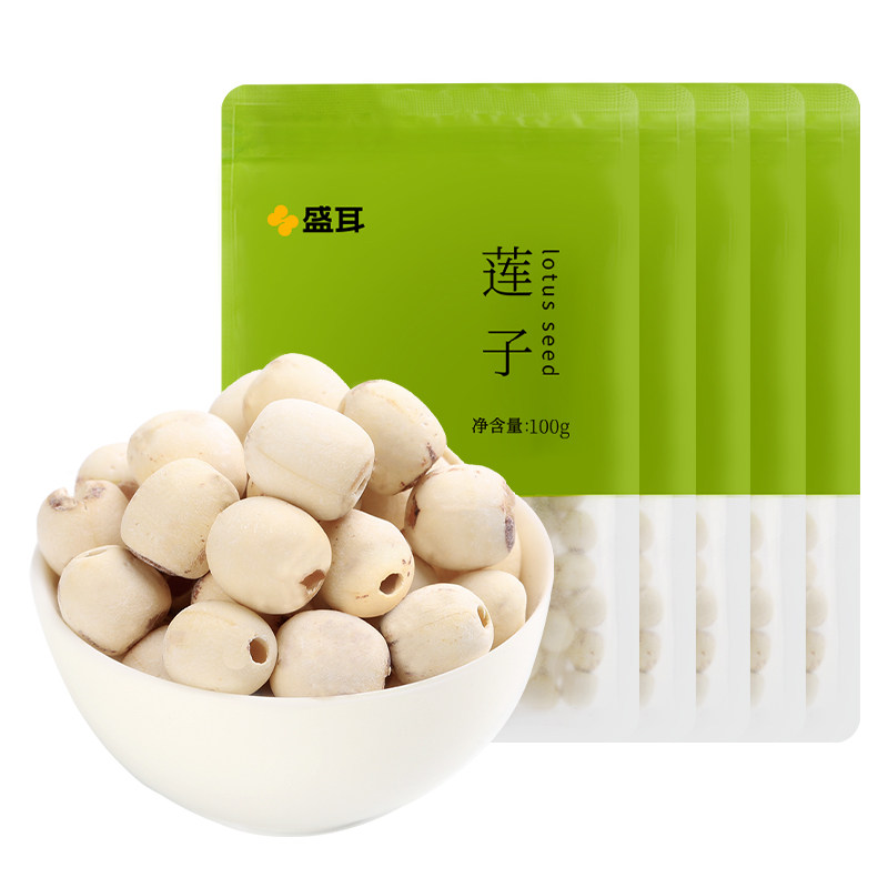 盛耳磨皮莲子500g干货去芯袋装