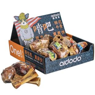 爱多多啃吧牛骨酥化牛膝盖骨腕骨狗狗磨牙洁齿耐咬幼犬零食骨头