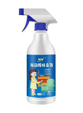 皮草异味没了皮草除味剂