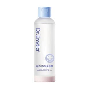 炉甘石爽身露粉痱子水新生婴幼儿专用止痒去痱桃子水儿童宝宝热痱