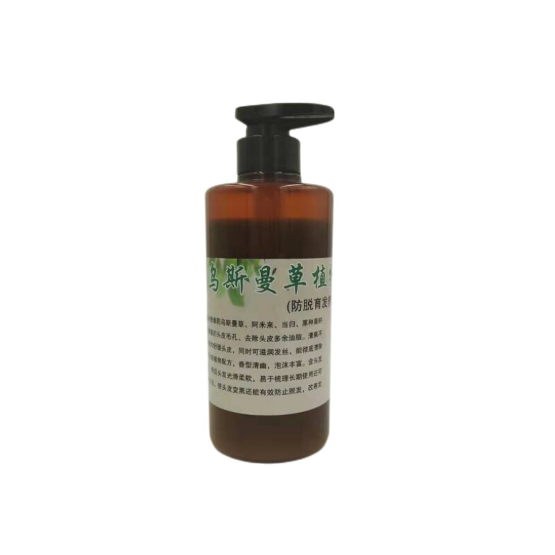 新疆乌斯曼草洗发水植物乌斯玛改善毛躁修护发掉发无硅油柔顺亮