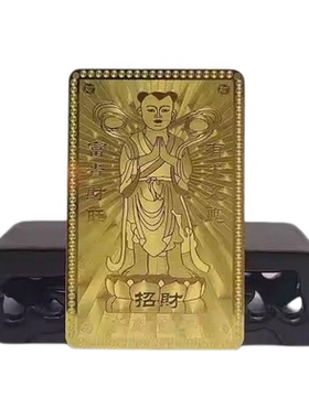 普陀山善财童子金银卡善财洞金银卡套装招财守财纯铜金属佛卡精致