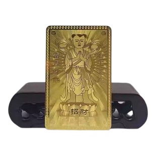 普陀山善财童子金银卡善财洞金银卡套装招财守财纯铜金属佛卡精致