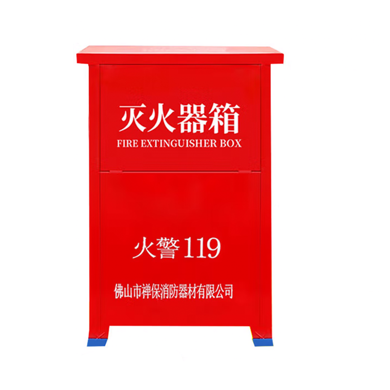 2026新日期新国标干粉灭火器4kg