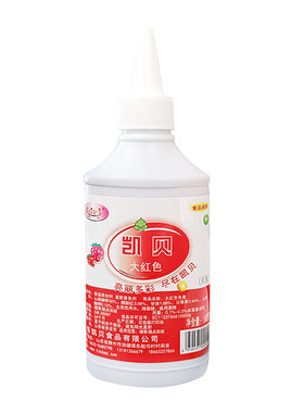 凯贝可食用色素水油两用蛋糕烘培