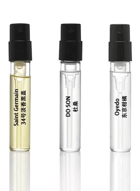 正品香水玫瑰感官橙花薄荷之水杜耶尔爵梦无花果水中影檀道