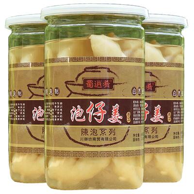 蜀逍肴四川泡仔姜新鲜嫩姜芽泡椒