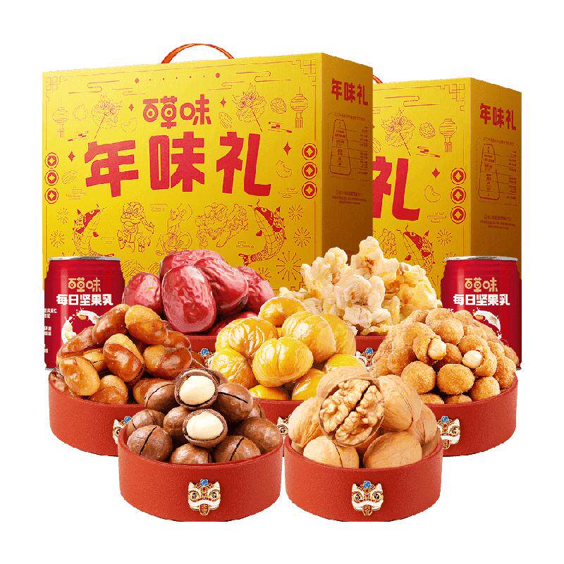 �ٽ��ۡ�88VIP:�ٲ�ζ������1.11kg��2��