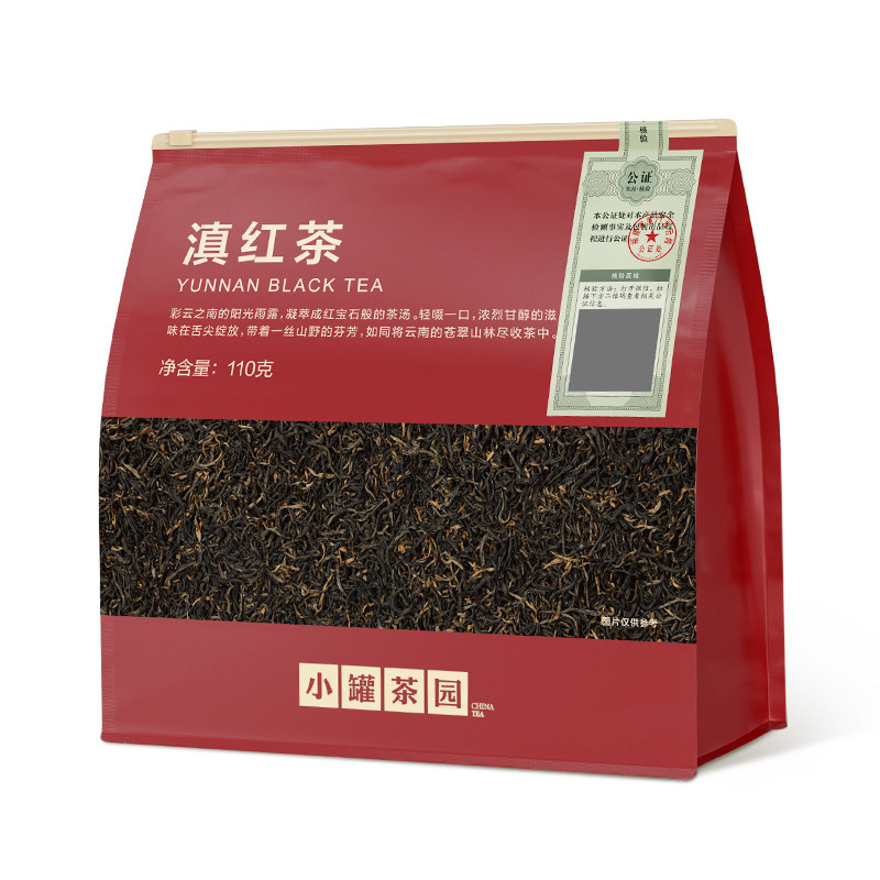 小罐茶园滇红茶云南凤庆一级口粮红茶茉莉花茶普洱茶办公室自己喝