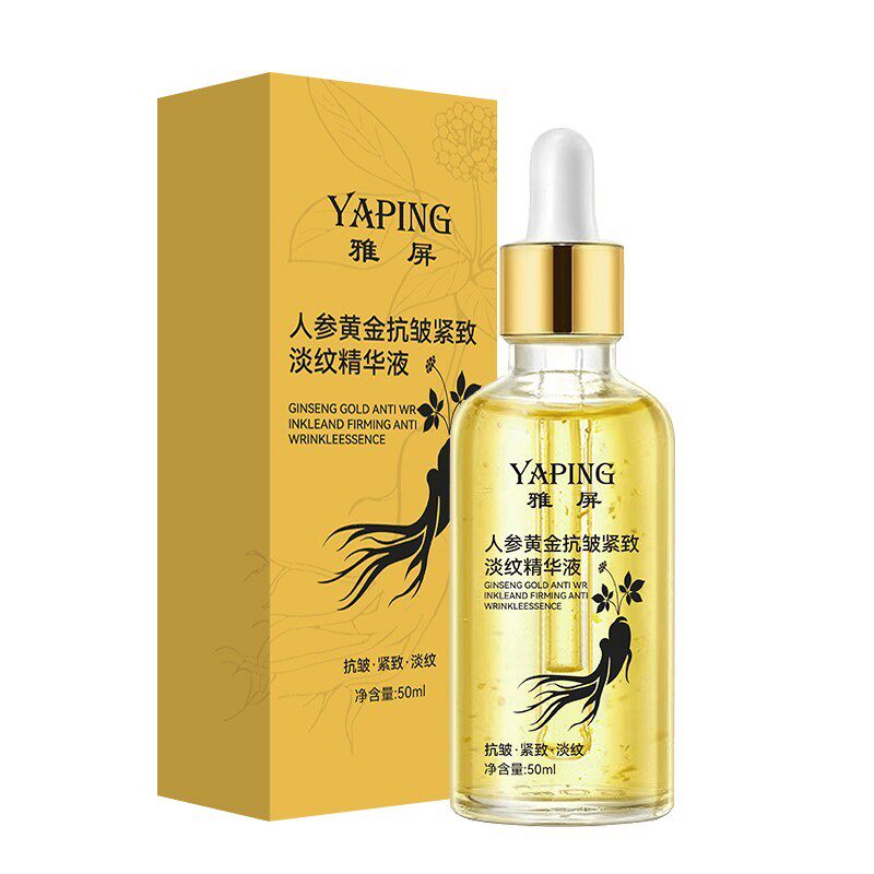 人参黄金补水提亮淡纹精华液