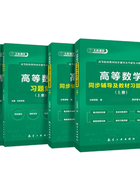 送21套考研真题及答案送答案解析