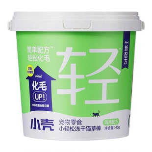 小壳冻干冻干pro棒猫用猫零食轻松鸡肉美毛化毛鱼油猫草棒囤货装
