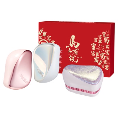 TT便携王妃梳子38节礼物生日礼物