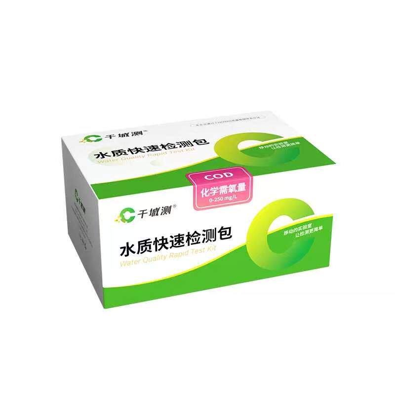 水质多参数快速检测试剂盒