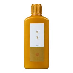 青园金墨汁液小楷抄金色佛经抄心经写对联专用金墨汁毛笔金墨水文房金色墨汁书法抄经金粉墨汁国画金色墨水