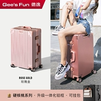 Серия жестких ореховых орехов (обновление интегрированная алюминиевая коробка-канина Be Wind Bag) Розовое золото