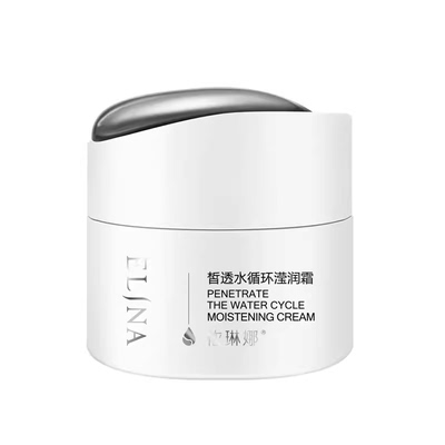 依琳娜皙透水循环滢润霜50g