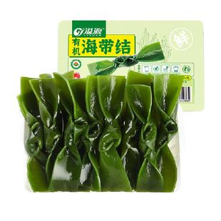 溢源有机盐渍海带结215g*5盒非干货厚煲汤凉拌火锅新鲜霞浦海带扣