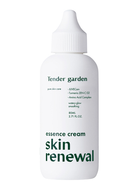 Tendergarden精华面霜