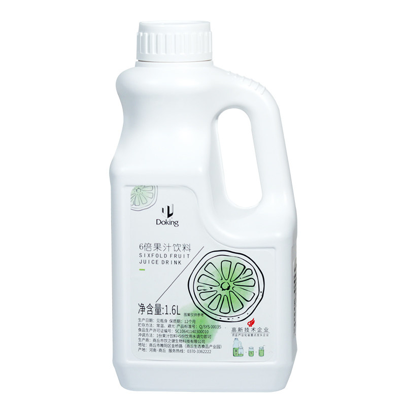 6倍柠檬味浓缩果汁奶茶专用冲饮