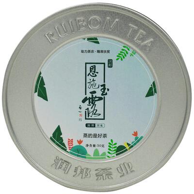 2026明前特级恩施玉露高山含硒茶