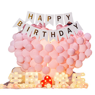 求婚气球布置套餐室内粉色少女心房间浪漫告白场景道具生日装饰灯